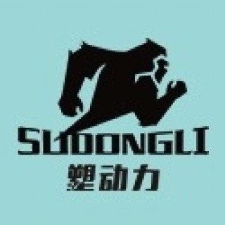 塑动力