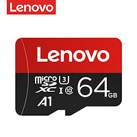百亿补贴：Lenovo 联想 内存卡64g手机行车记录仪存储卡监控摄像头高速tf卡mico sd卡