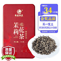 香茹怡茉 浓香型 特种级横县茉莉花茶 100g礼盒