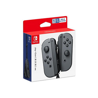 Nintendo 任天堂 国行系列 joy-con 左右游戏手柄 灰色