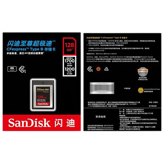 SanDisk 闪迪 Extreme PRO 至尊超极速系列 SDCFE-128G-ZN4NN CF存储卡 128GB（1700MB/s）