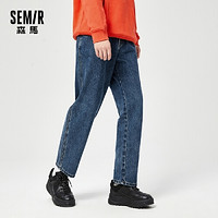 Semir 森马 19420241159 男士牛仔长裤