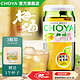 CHOYA 俏雅 原味梅酒14.5度3瓶装*160ml+1个杯子