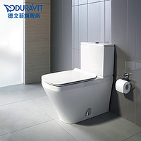 Duravit 德立菲 德国德立菲Duravit杜拉维特马桶DuraStyle分体式坐便器虹吸式马桶抗菌216001