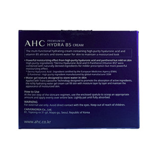 AHC 专研B5玻尿酸水盈面霜 50ml