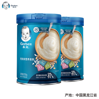 Gerber 嘉宝 米粉 国产版 1段 钙铁锌味 250g*2罐