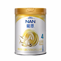 88VIP：Nestlé 雀巢 A2能恩婴儿奶粉 4段 900g