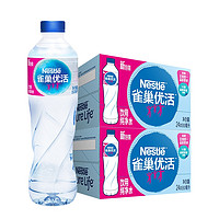 88VIP：Nestlé 雀巢 活纯净水饮用水 550ml*48瓶