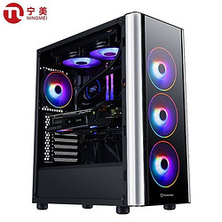 NINGMEI 宁美 -魂-GI9000 i7 10700F/RTX3060/16G内存/512GM.2赛博朋克游戏台式组装电脑主机/UPC