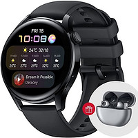 HUAWEI 华为 Watch 3  智能手表 + Freebuds Pro 蓝牙耳机