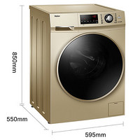Haier 海尔 EG9014HB659GU1 滚筒式洗衣机