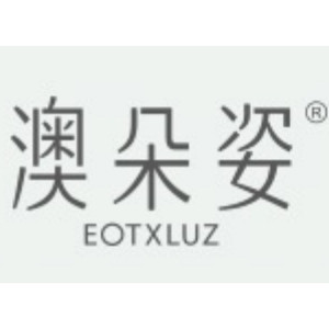 EOTXLUZ/澳朵姿