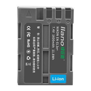 LIano 绿巨能 EN-EL3E 相机电池 7.4V 1600mAh