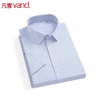 VANCL 凡客诚品 男士棉质休闲衬衫 1012021045903