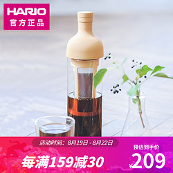 HARIO 冷萃咖啡泡茶壶 FIC 650ml