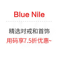 Blue Nile 18k 白金弓式镶钻对戒