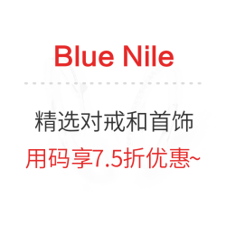 Blue Nile中国大陆官网 精选对戒和首饰 甜蜜狂欢大促