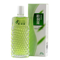 安安纯新 粉刺露 50ml