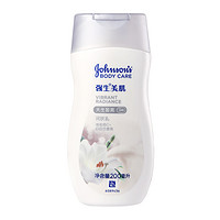 Johnson's body care 强生美肌 天生皙亮润肤乳 白百合 200ml*2