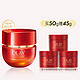 PLUS会员：OLAY 玉兰油 新生塑颜臻粹精华乳霜 50g+赠 15g*3件