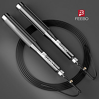 feebo F610 专业燃脂 双承轴 运动钢丝绳