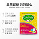 Culturelle culturelle 康萃乐 益生菌儿童粉剂  30袋/盒