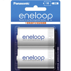 eneloop 爱乐普 BQ-BS1E/2BC 5号转1号电池转换筒 2粒装