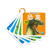 《早教训练100书·动物世界》（套装共5册）
