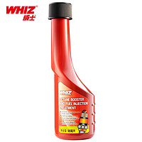 PLUS会员：WHIZ 威士 燃油宝汽油添加剂 90ml*1支装