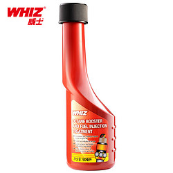 WHIZ 威士 燃油宝汽油添加剂 90ml*1支装