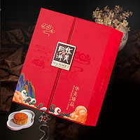 Huamei 华美 国潮扇形高档月饼礼盒