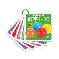 《早教训练100书·数学启蒙》（套装共5册）