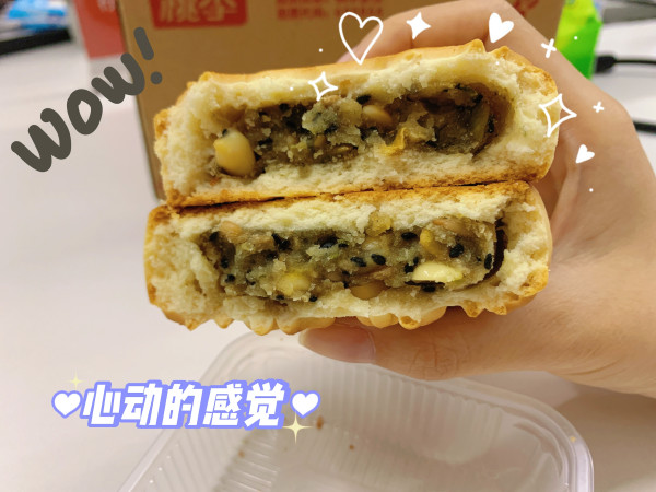 老北方的味道 白菜销量top1的京式月饼在线试吃！