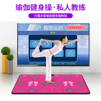 舞霸王 35468fgfd 家用无线跳舞毯