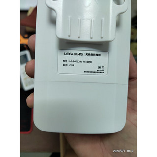 LEGUANG 乐光 N620 单频900M 百兆室外无线AP Wi-Fi 5（802.11ac）POE 白色