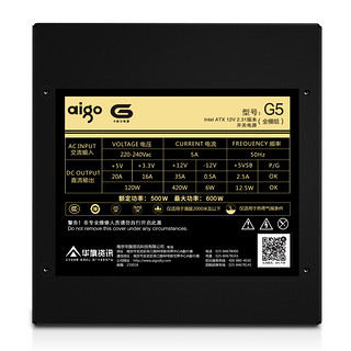 爱国者（aigo） 电脑电源额定500W 电脑主机箱台式机宽幅电源静音峰值600W G5全模组版