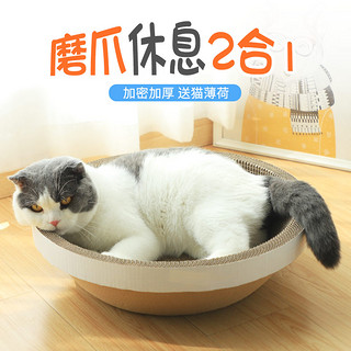 猫抓板碗形猫窝猫爪板窝磨爪器瓦楞纸不掉屑猫抓盆猫玩具猫咪用品