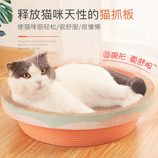 猫抓板碗形猫窝猫爪板窝磨爪器瓦楞纸不掉屑猫抓盆猫玩具猫咪用品