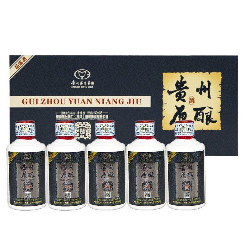 moutai 茅台 贵州原酿 御品t20 53%vol 酱香型白酒 50ml*5瓶 整箱装