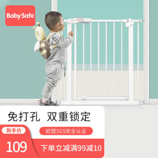 宝贝适 Babysafe 楼梯护栏儿童安全门栏婴儿安全围栏楼梯口防护栏阳台栏杆狗狗栅栏门宠物隔离门象门b款 高77cm 适合宽度75 84cm 报价价格评测怎么样 什么值得买
