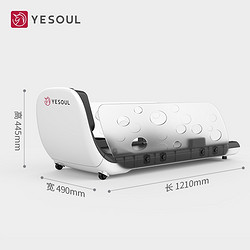 YESOUL 野小兽 ys-q1 智能宠物跑步机