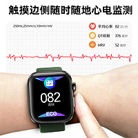 医疗级安德玛健康智能手表运动测血压心电图血氧体温睡眠UA-GT2