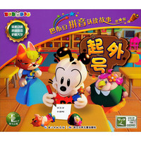 《巴布豆拼音认读故事·第一辑：起外号》