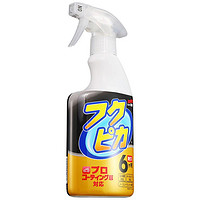 SOFT99 SF-00542 强化驱水镀膜剂 420ml