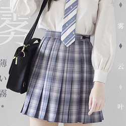 御茶家 薄雾 JK制服 女士格裙