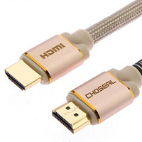 CHOSEAL 秋叶原 HDMI2.0 视频线缆 1.5m 米黄色