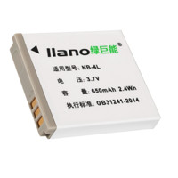LIano 绿巨能 LJN-SM065 相机电池 3.7V 650mAh