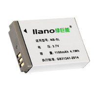 LIano 绿巨能 NB-5L 相机电池 3.7V 1100mAh