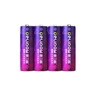 Delipow 德力普 5号充电锂电池 1.5V 2775mAh 充电套装 4粒装