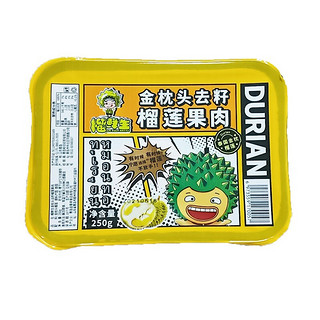 liuxiansheng 榴鲜生 金枕头去籽榴莲果肉 250g